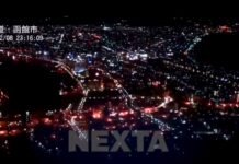 Tërmeti i fortë ‘shkund’ Japoninë, evakuohen mijëra banorë