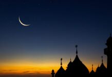 Sot nis muaji i shenjtë i Ramazanit, simboli i sakrificës dhe pastrimit shpirtëror