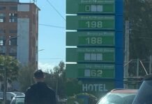 Lufta në Iran/ Nafta vijon rritjen në Shqipëri, shitet me 198 lekë/litri!!