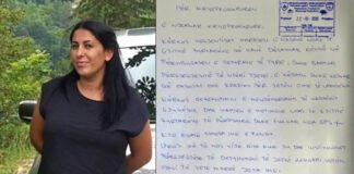 “Kjo është shpresa ime e fundit”, u vra dy orë pasi raportoi dhunën në familje! (Letra e Arlindës drejtuar prokurorisë tre ditë më parë)